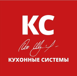 Компания Кухонные Системы в Казани