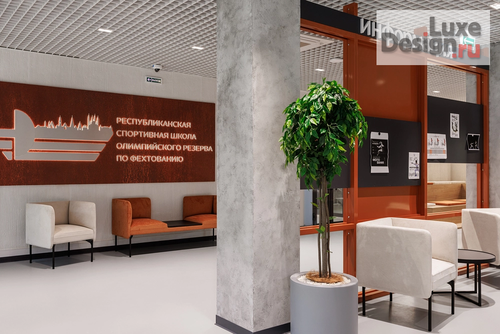 Дизайн интерьера школы "ЯРКИЙ ТЕРРАКОТ. ШКОЛА ФЕХТОВАНИЯ КАЗАНЬ" (фото 14)